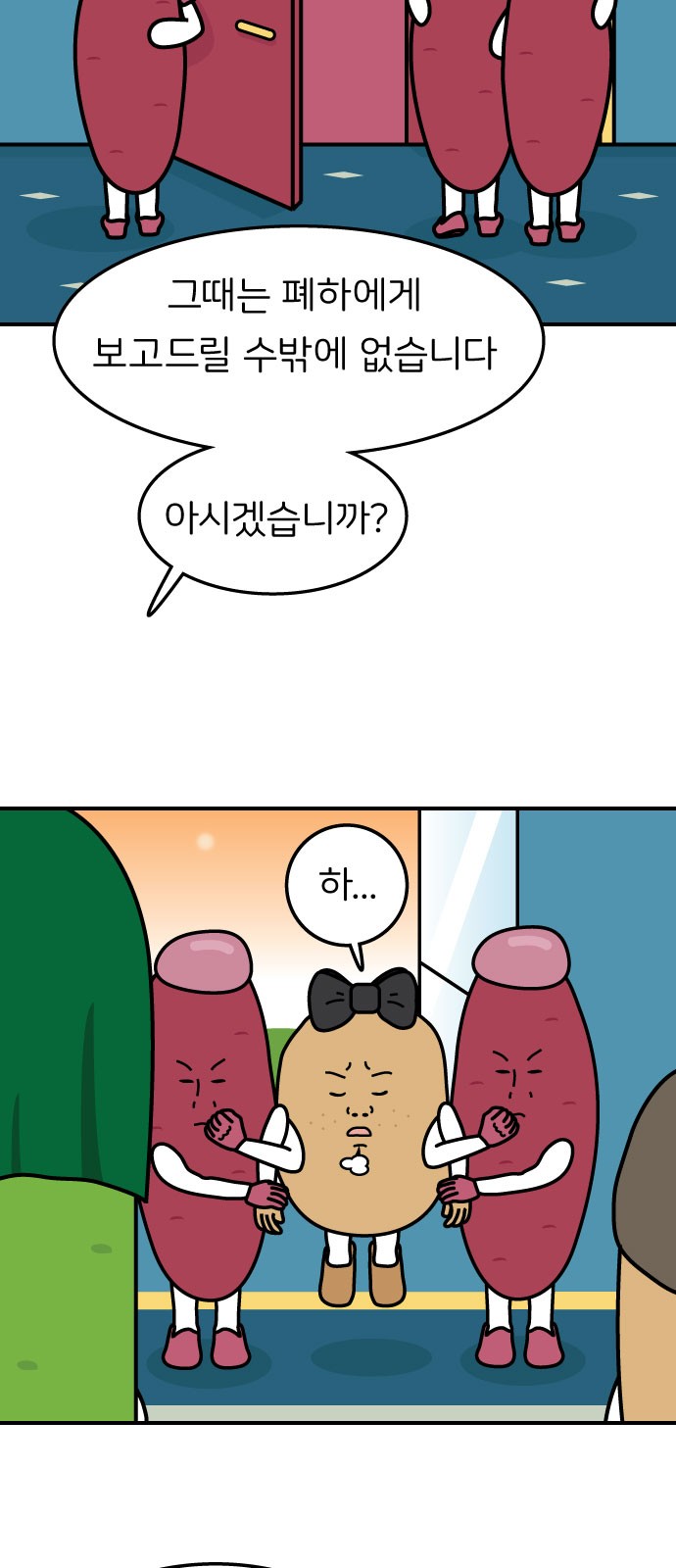 9 페이지