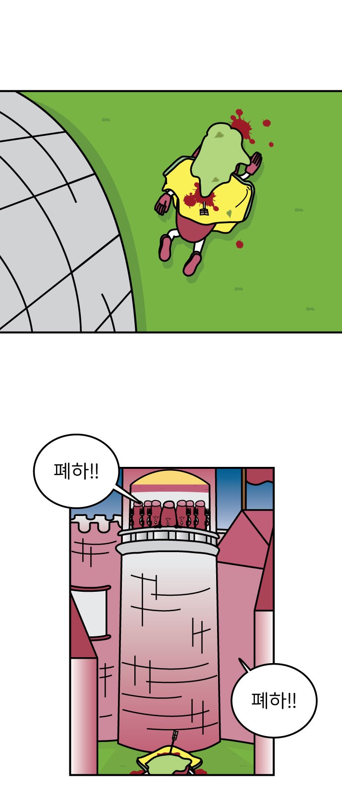 1 페이지