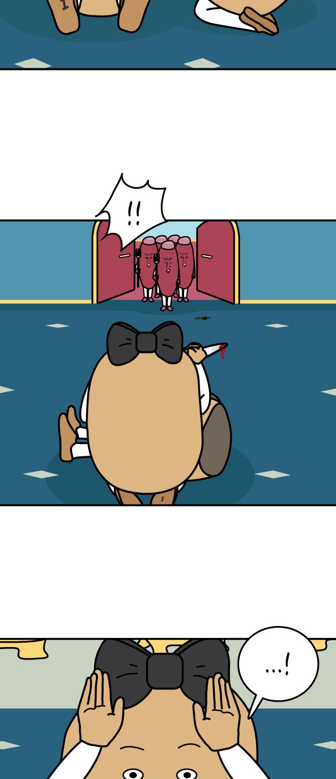 12 페이지