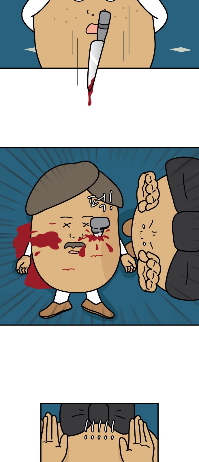 13 페이지