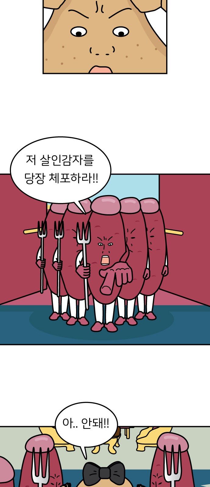 14 페이지