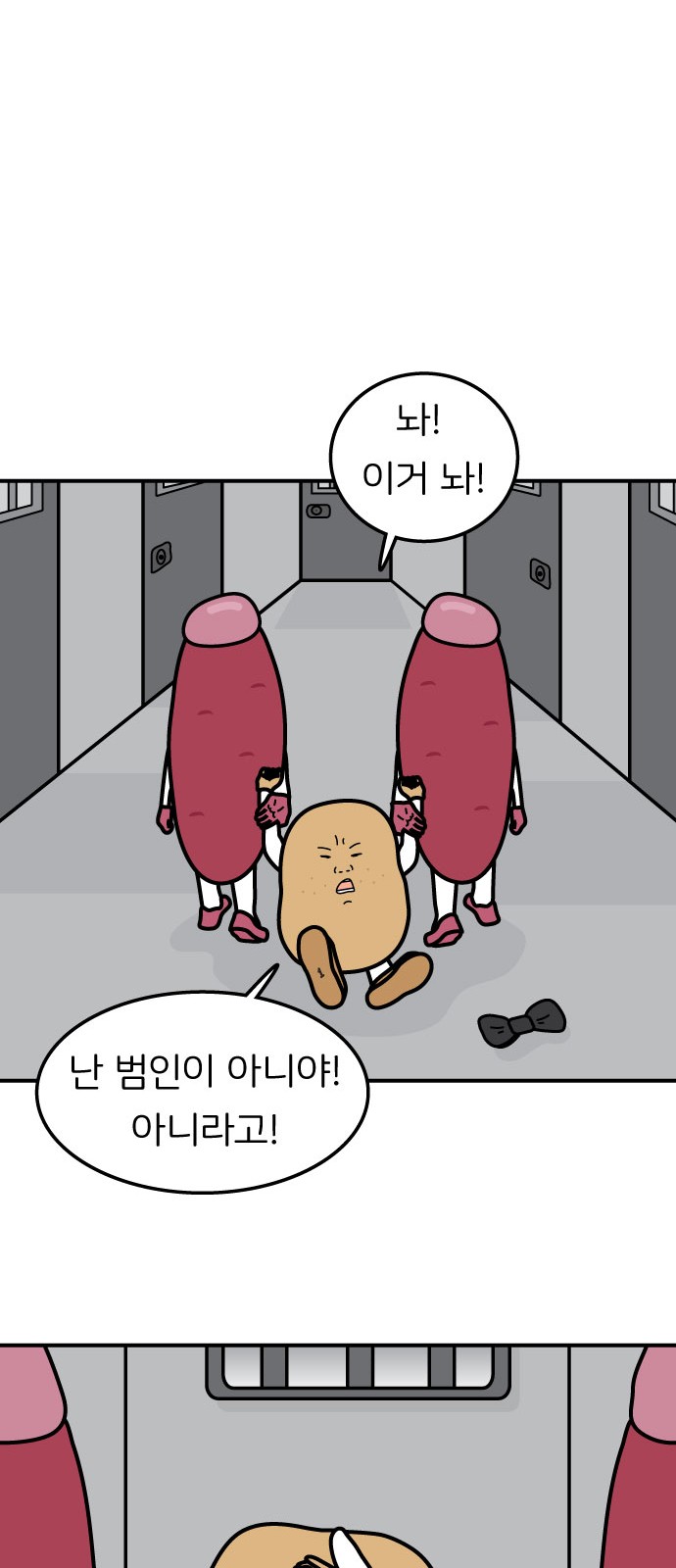 16 페이지
