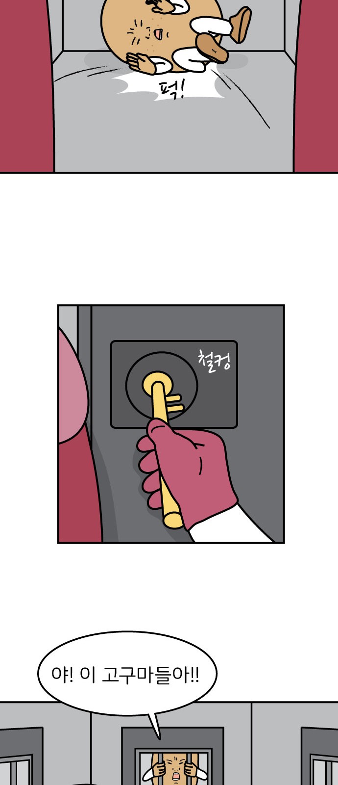 17 페이지