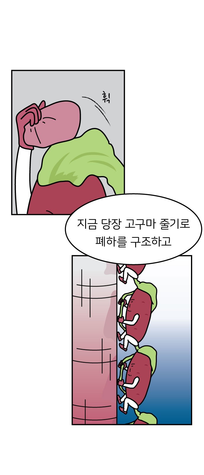 2 페이지