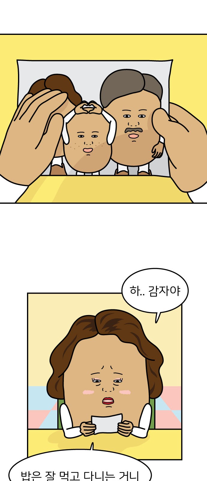 21 페이지