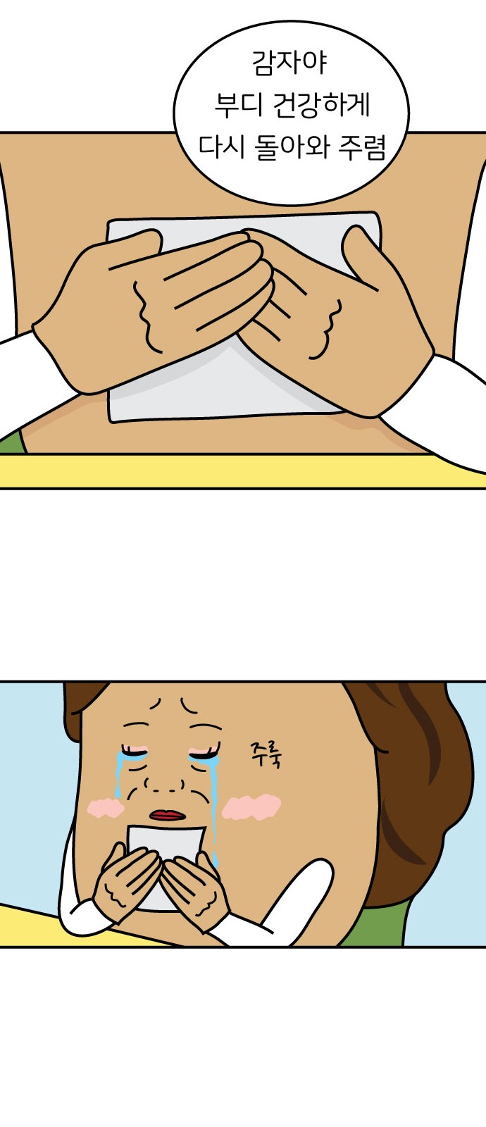 23 페이지