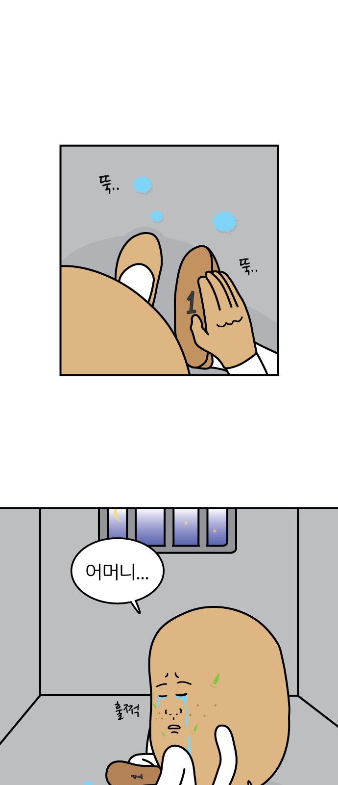 24 페이지