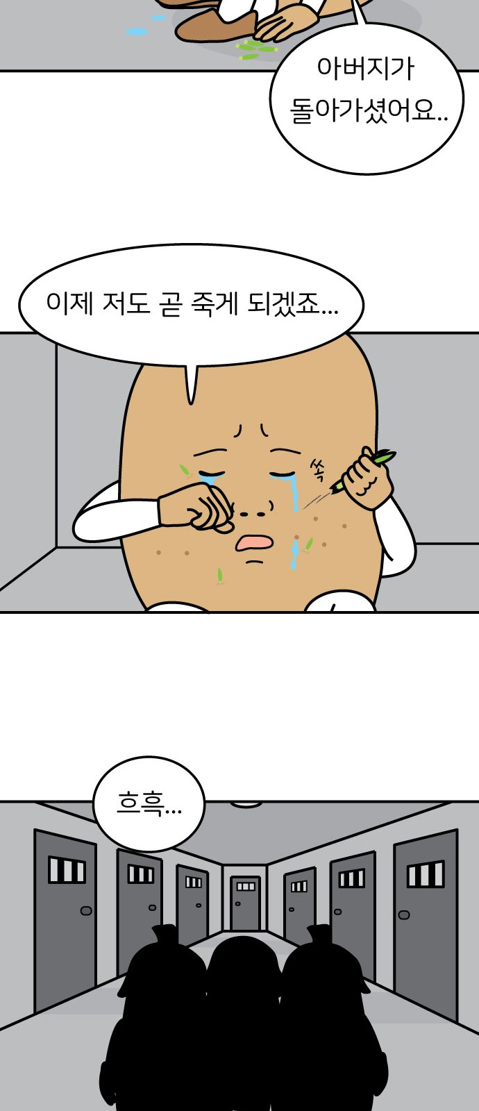 25 페이지