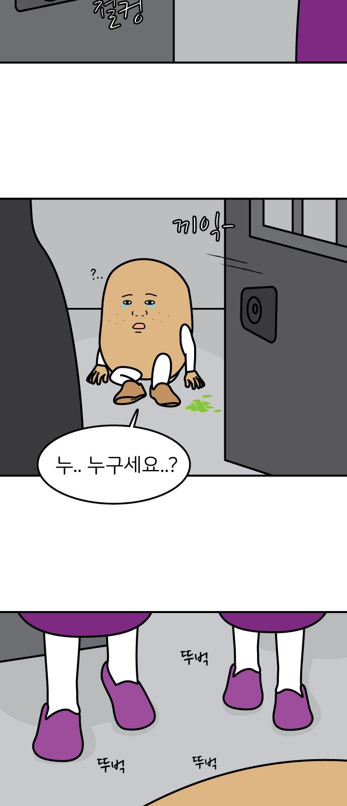 27 페이지
