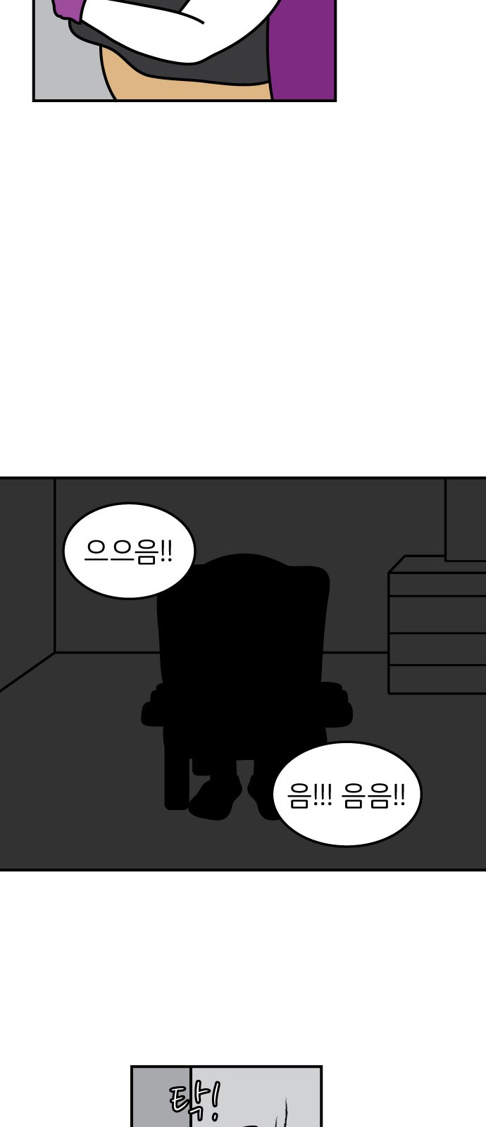 29 페이지