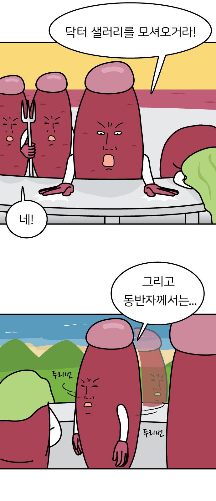 3 페이지