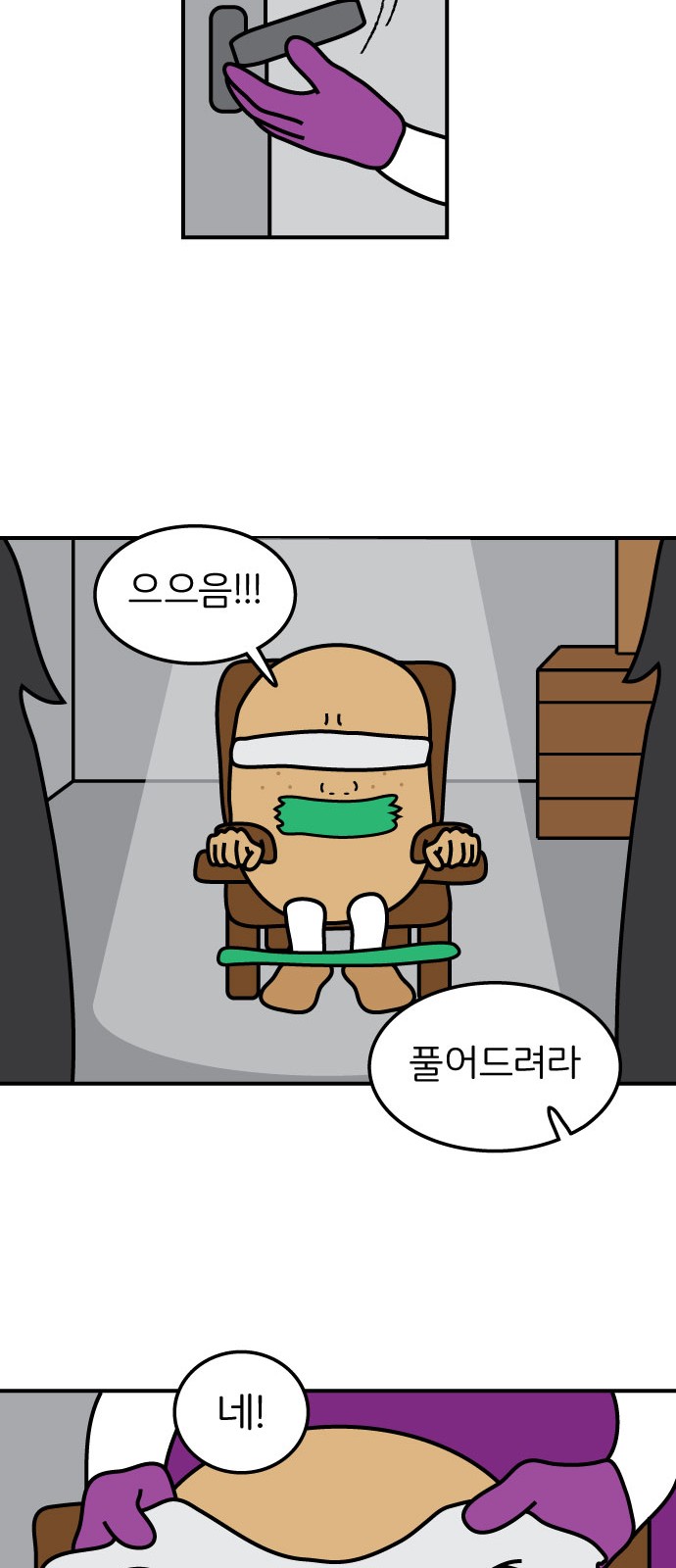 30 페이지