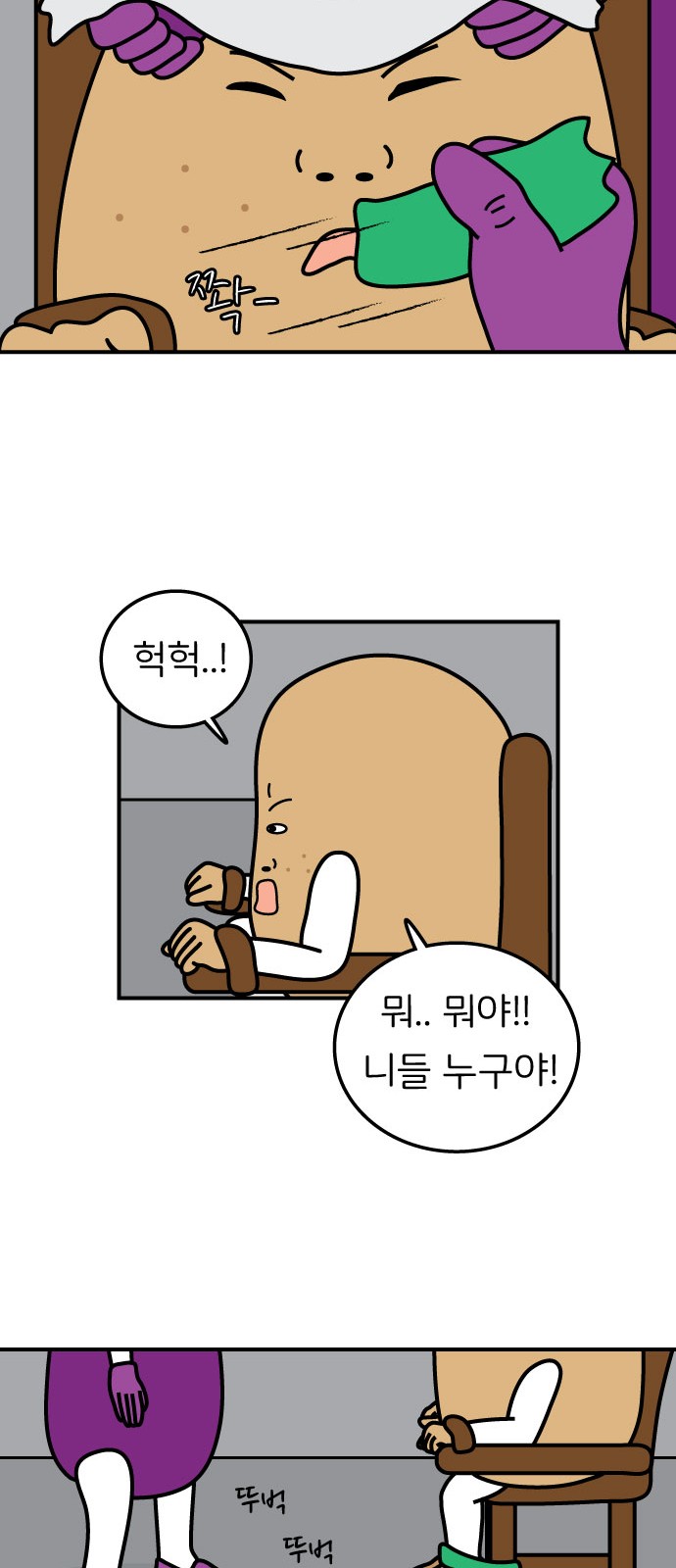 31 페이지