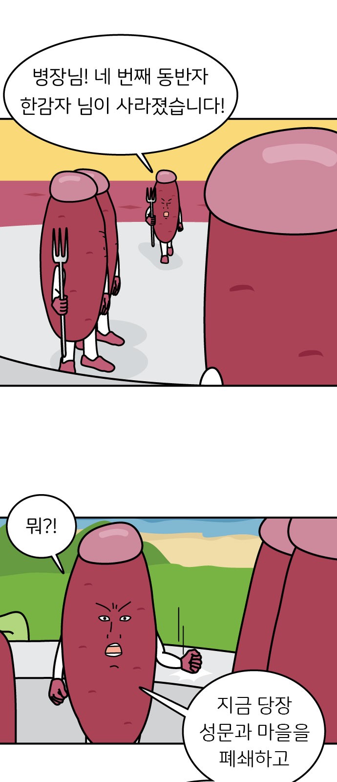 4 페이지