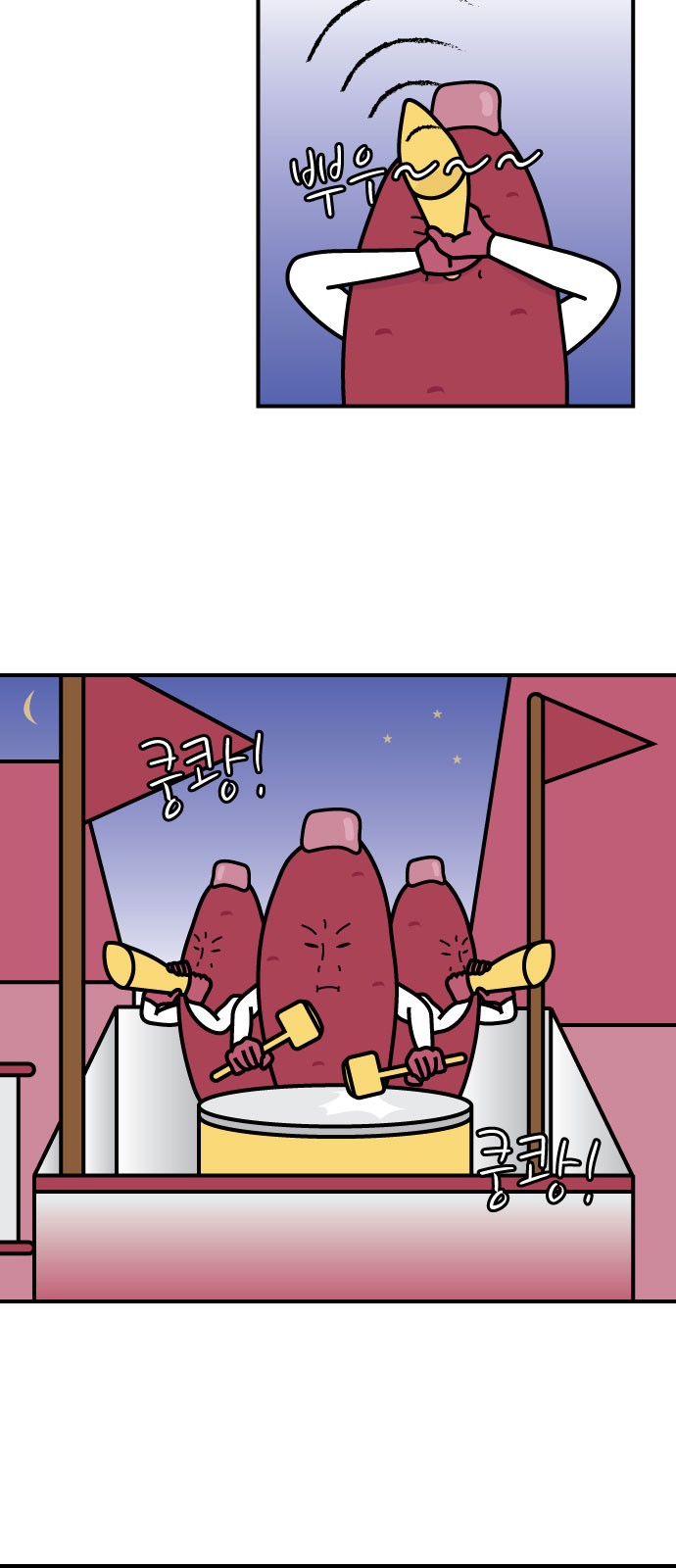 6 페이지