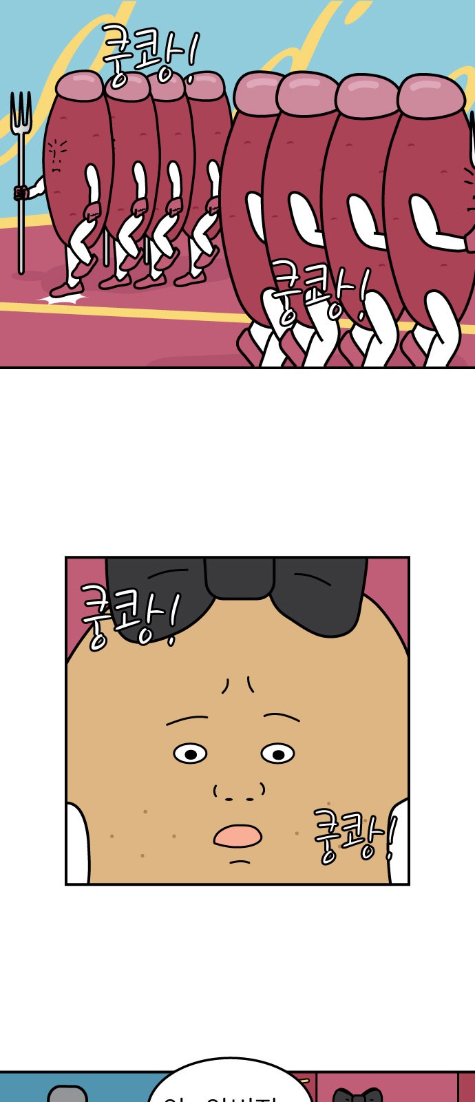 7 페이지