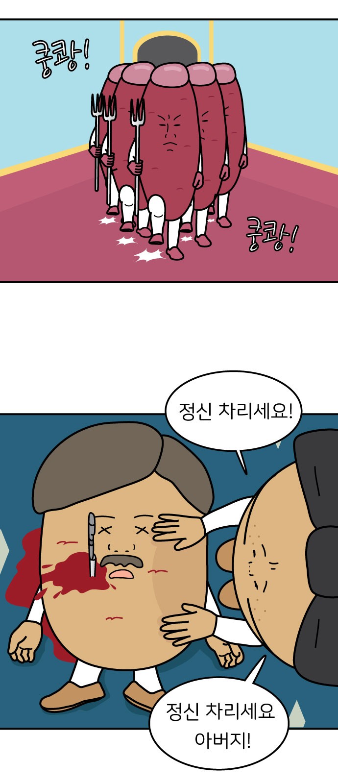 9 페이지