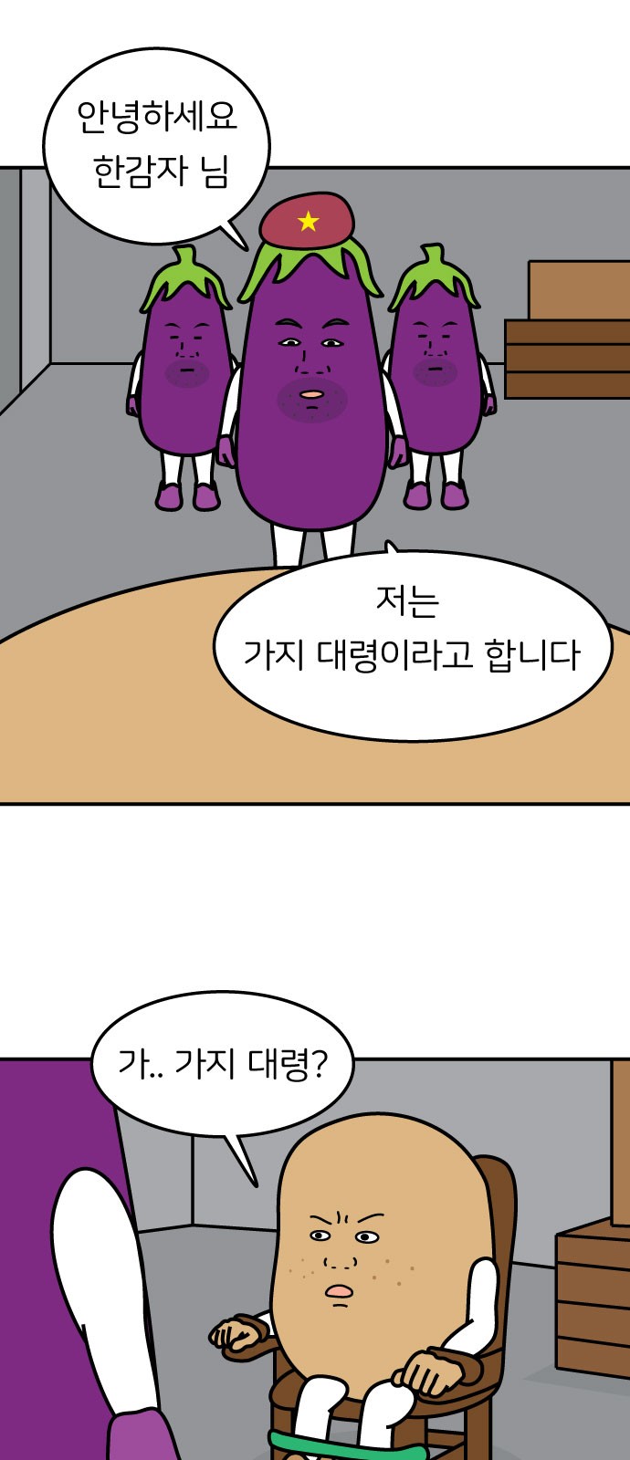 1 페이지