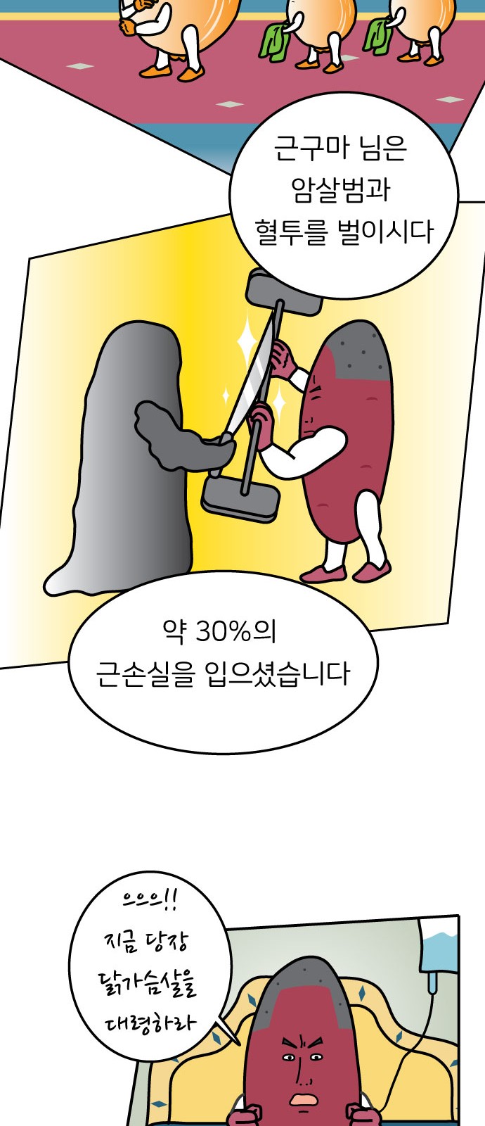 12 페이지