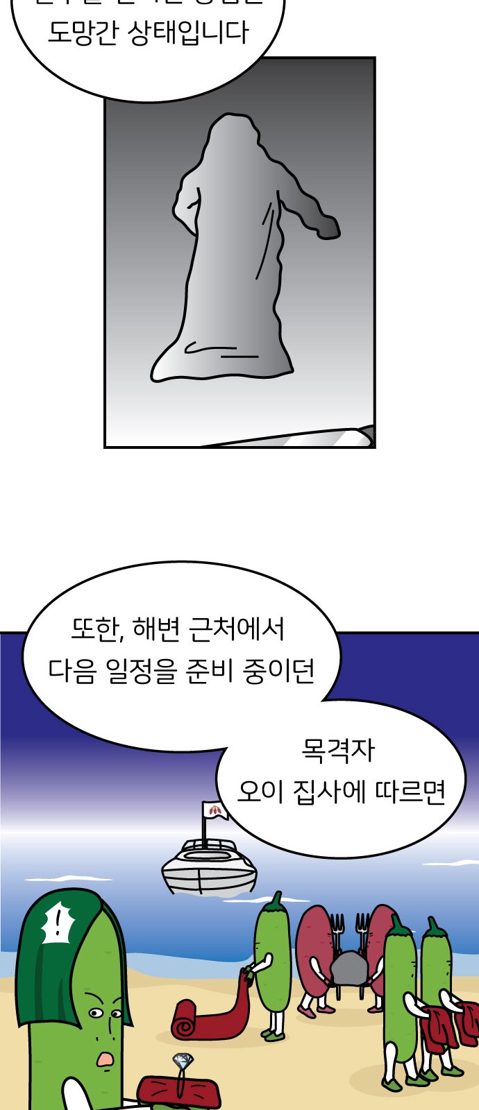 15 페이지