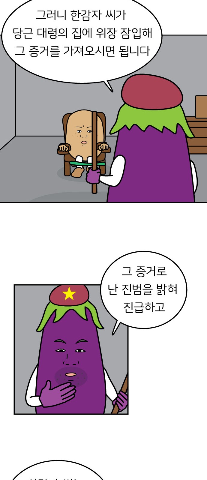 21 페이지