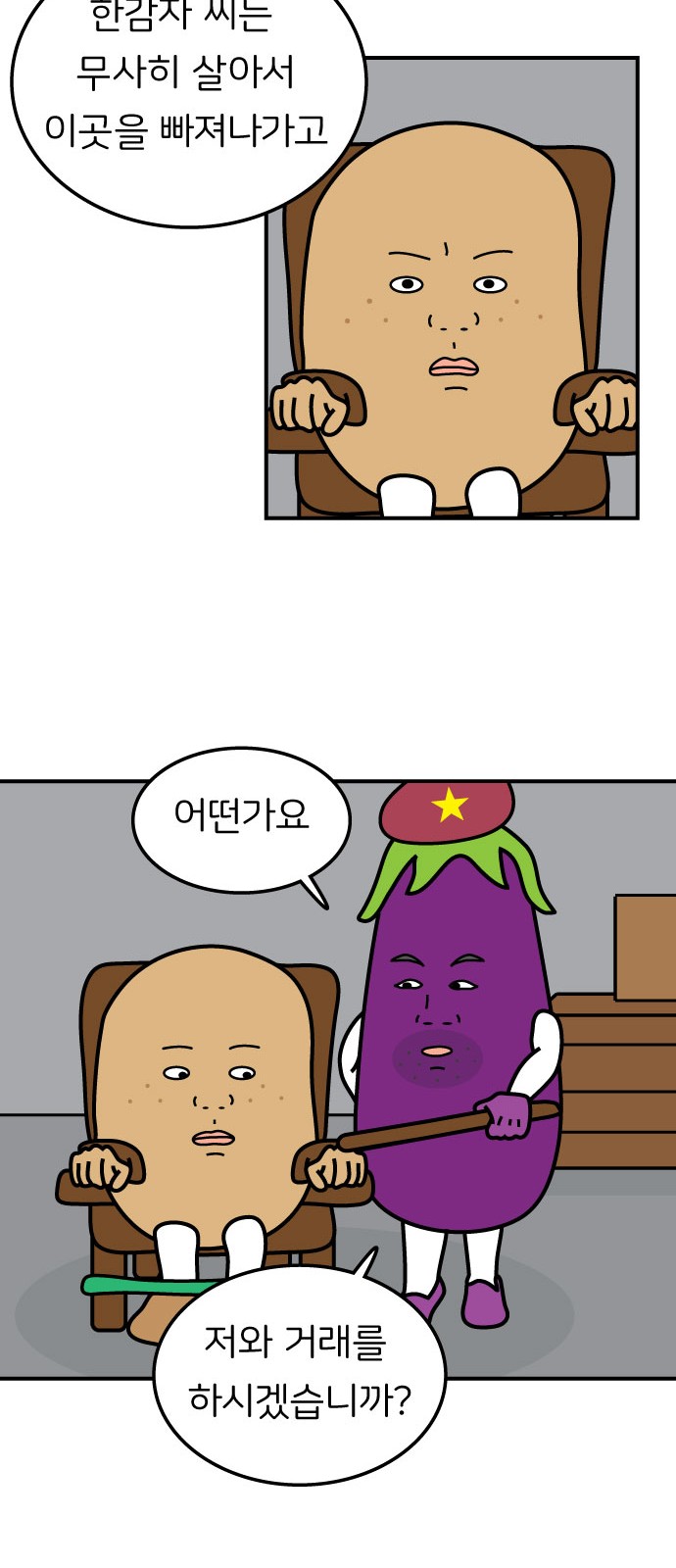 22 페이지