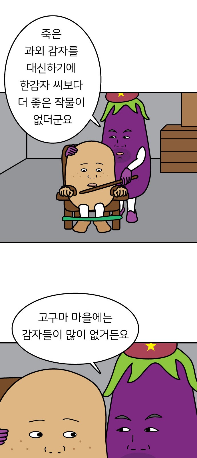 26 페이지