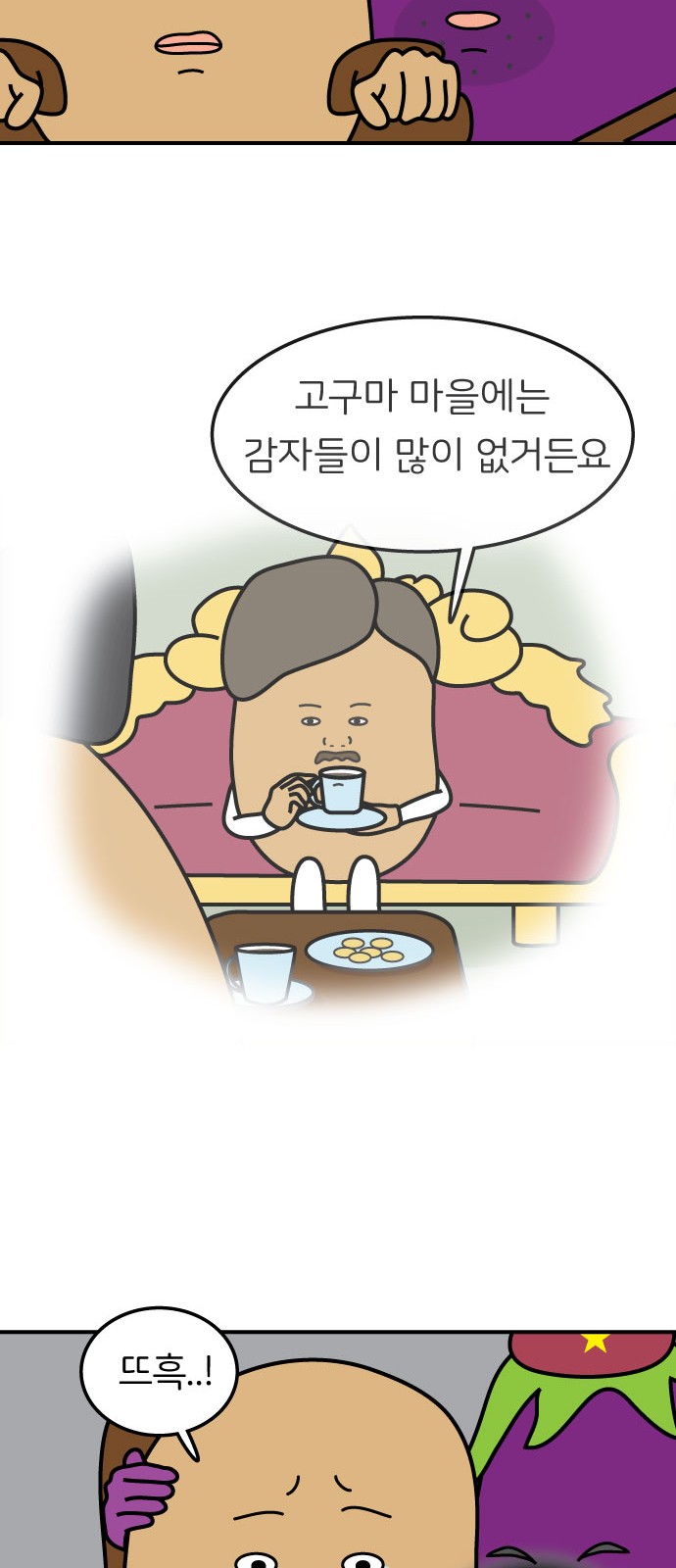 27 페이지