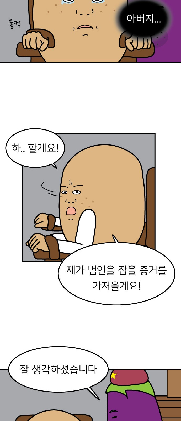 28 페이지