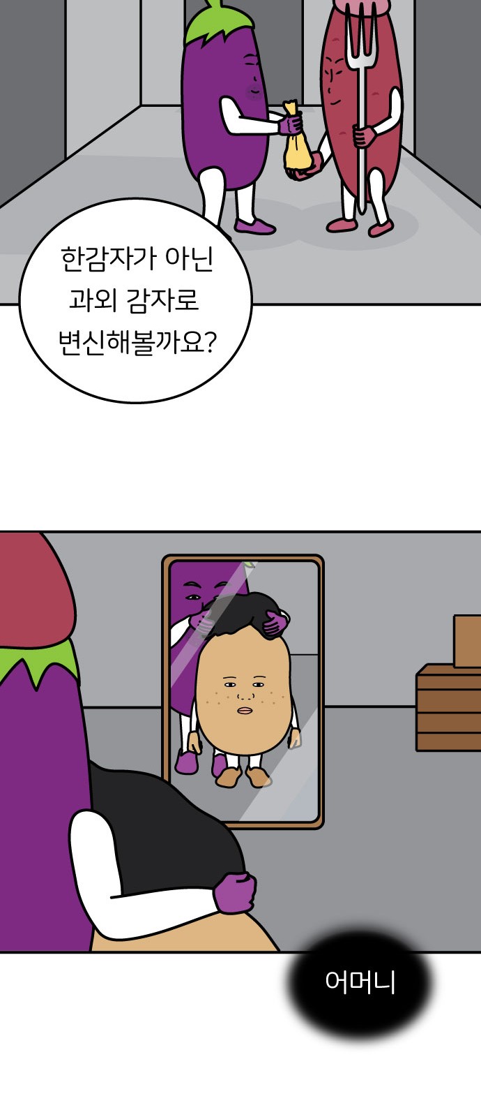 30 페이지