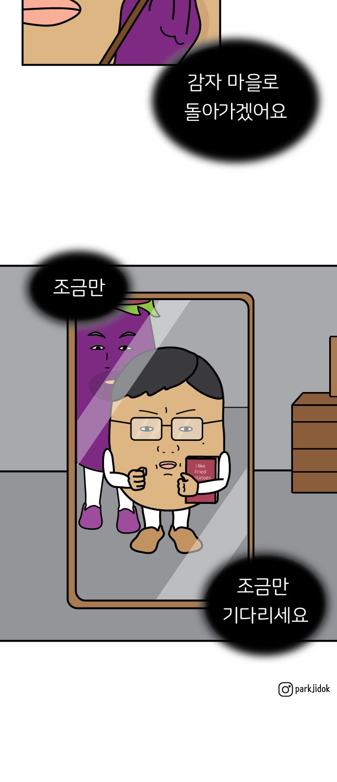 32 페이지