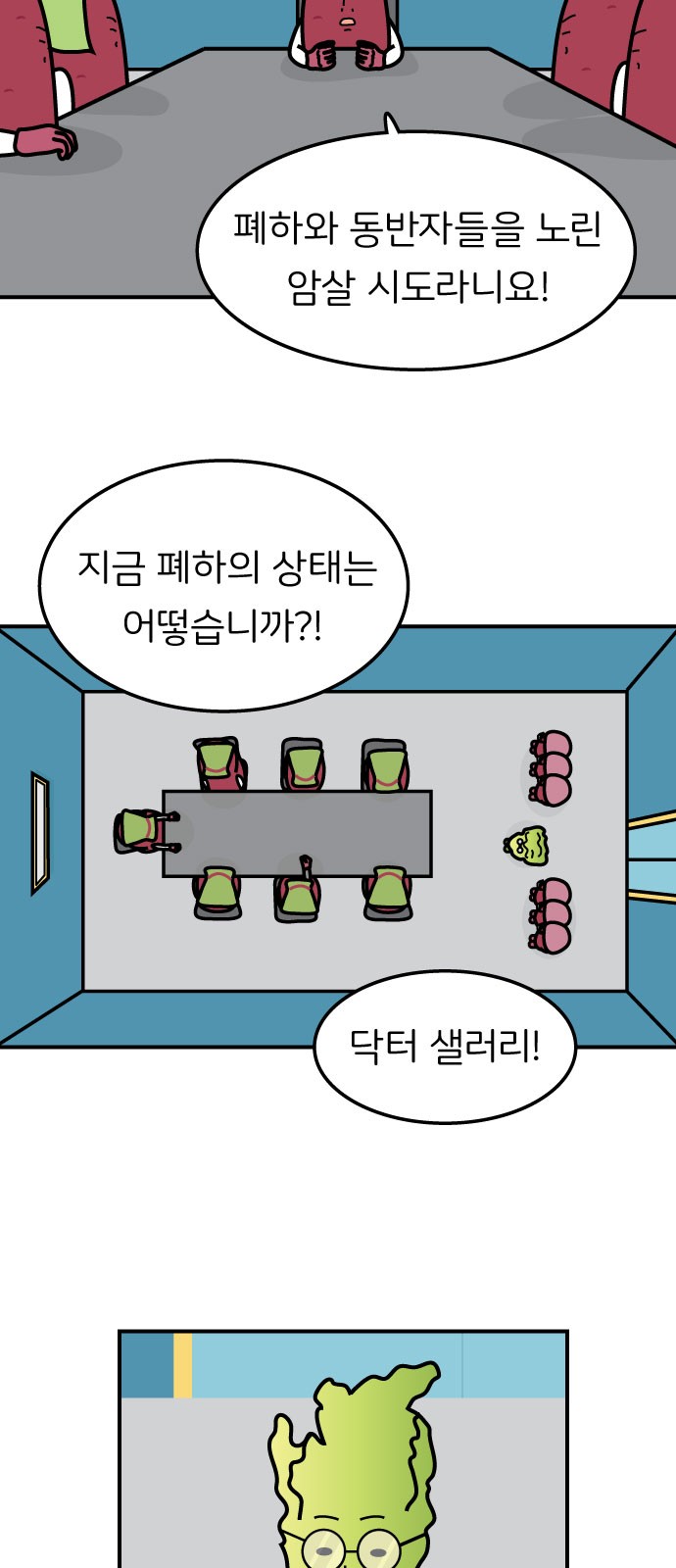 7 페이지