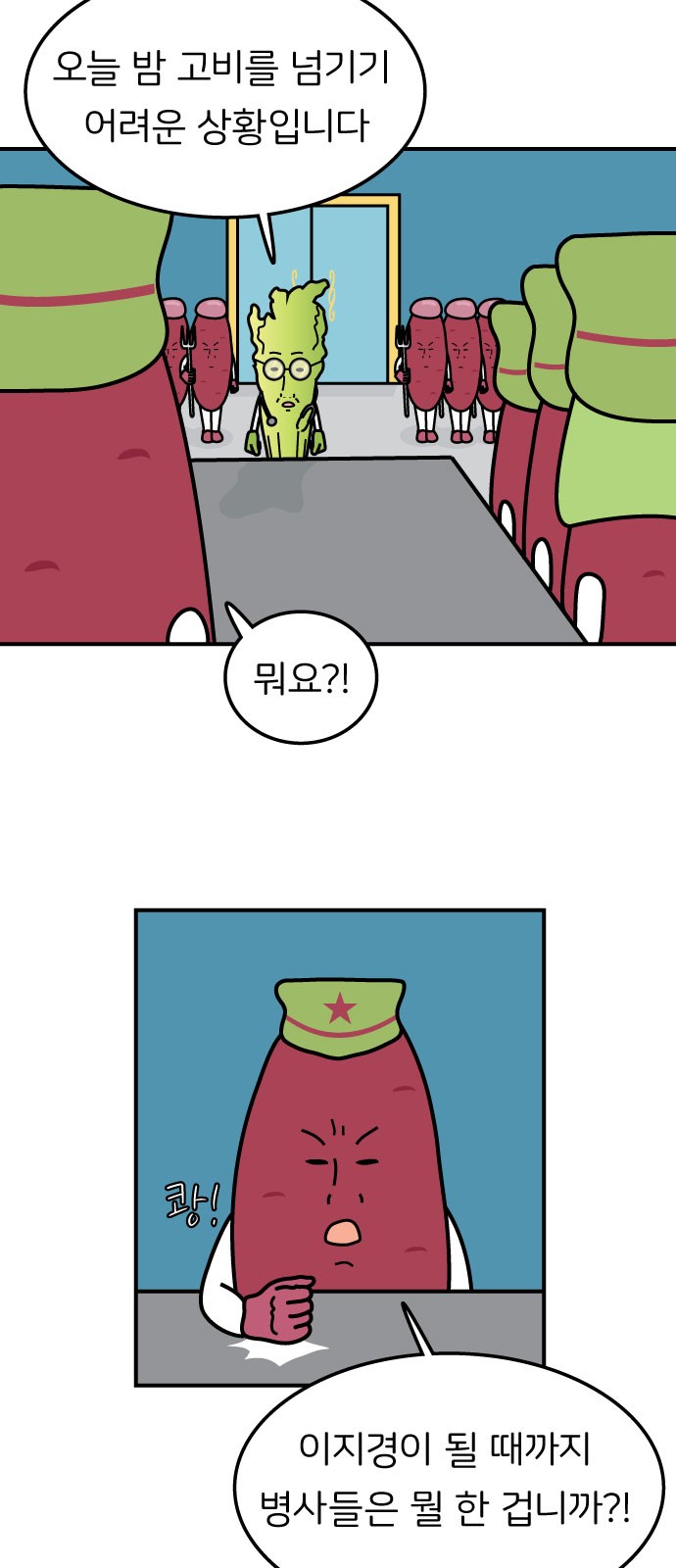 9 페이지