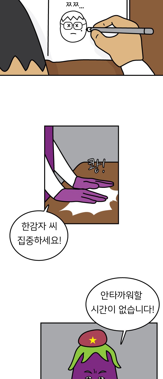 10 페이지