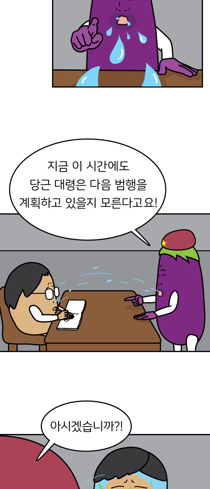 11 페이지