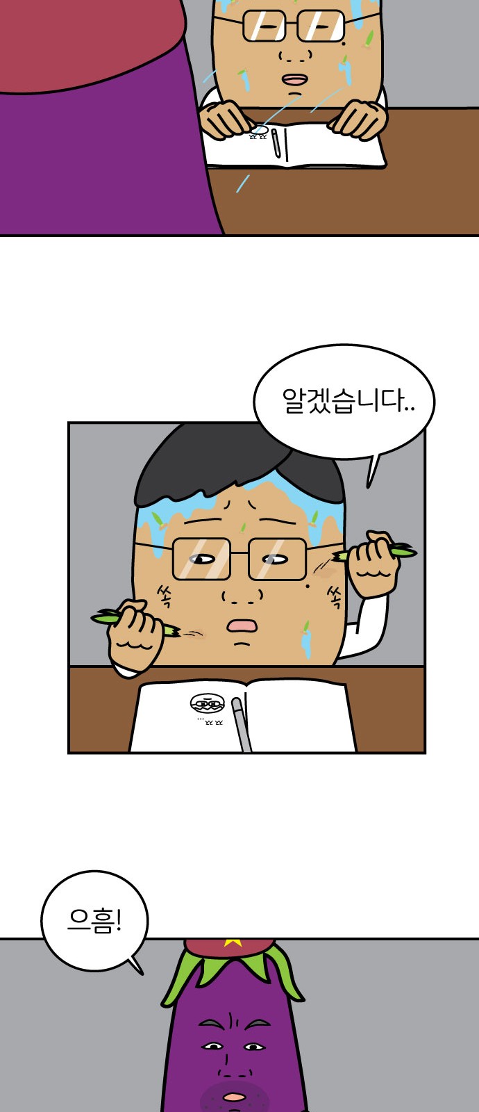 12 페이지