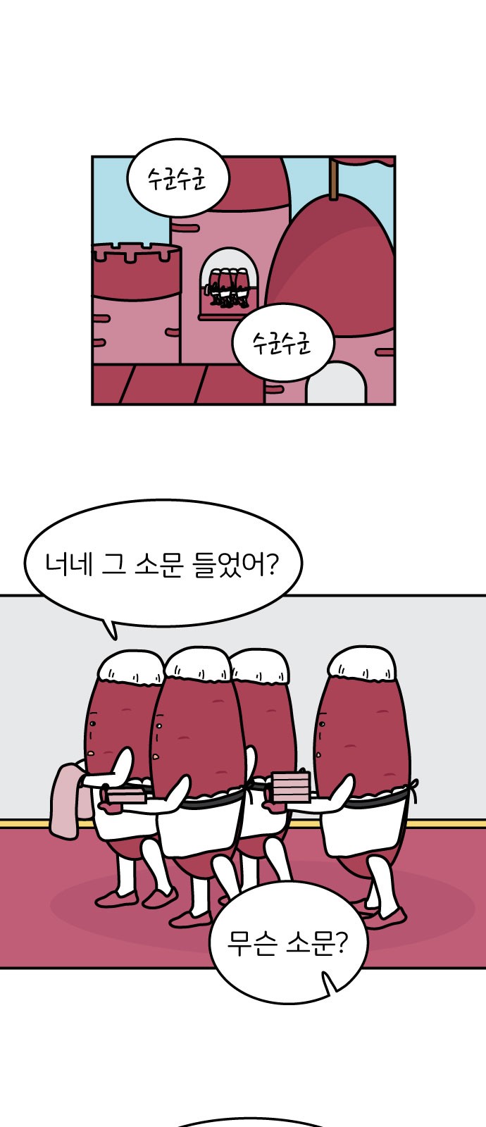 14 페이지