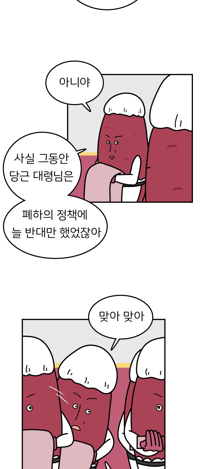 16 페이지