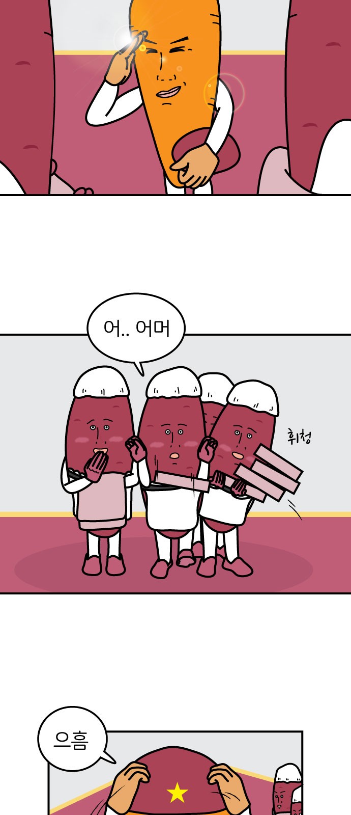 19 페이지