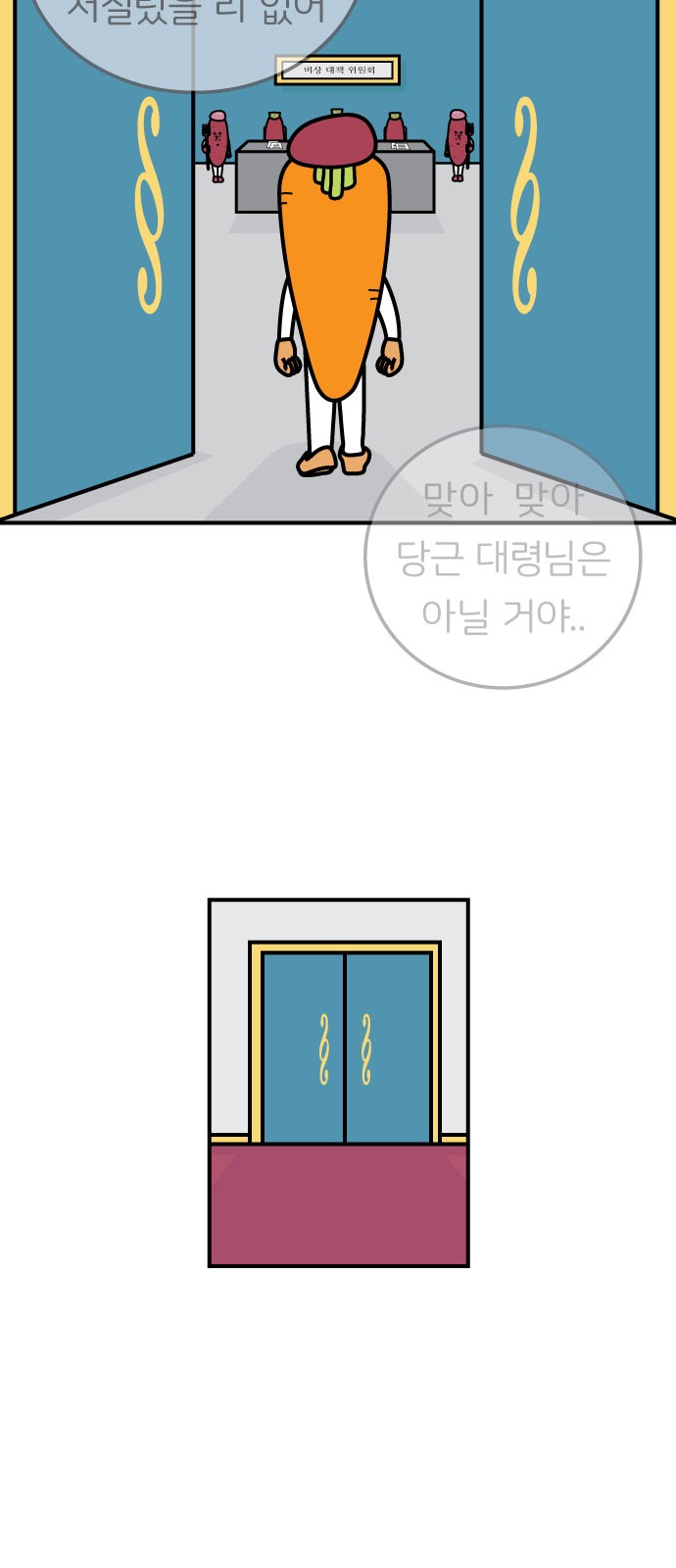 21 페이지