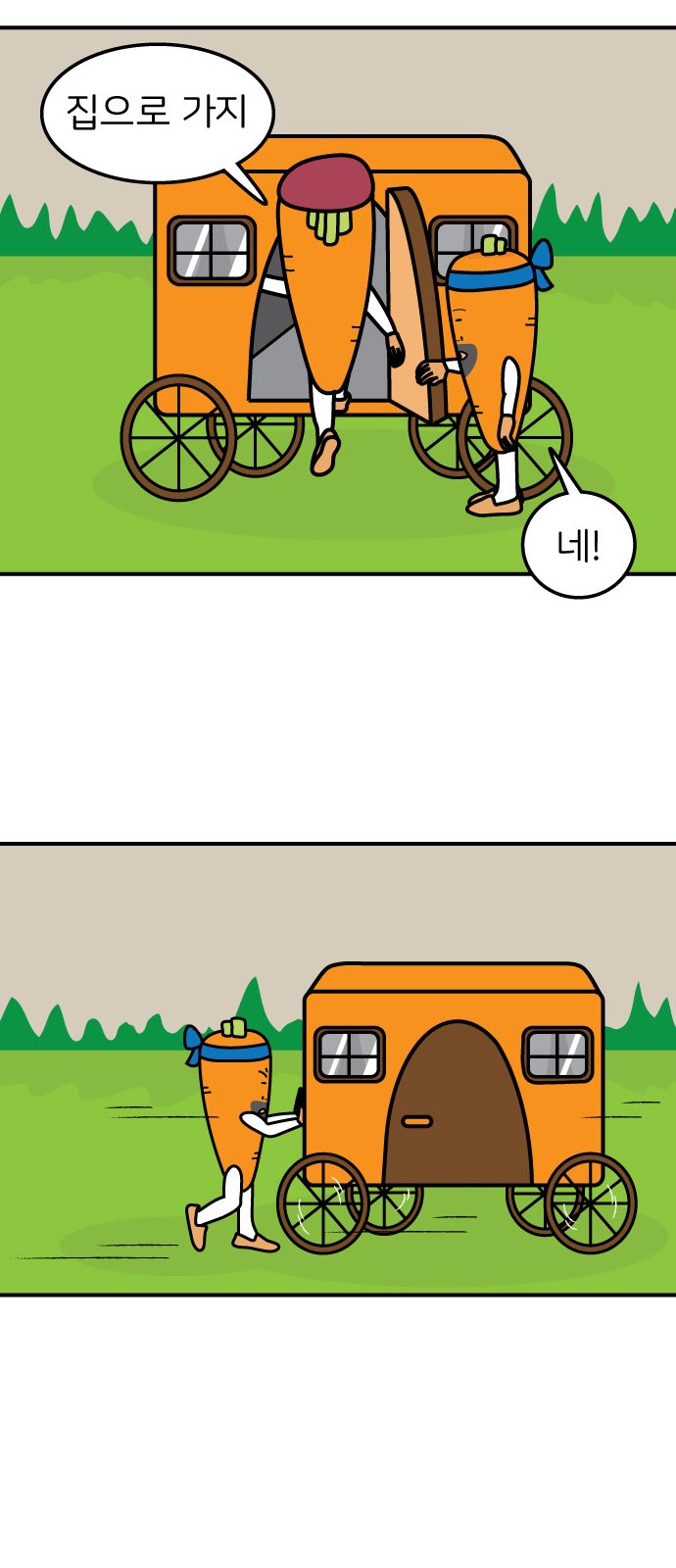 28 페이지
