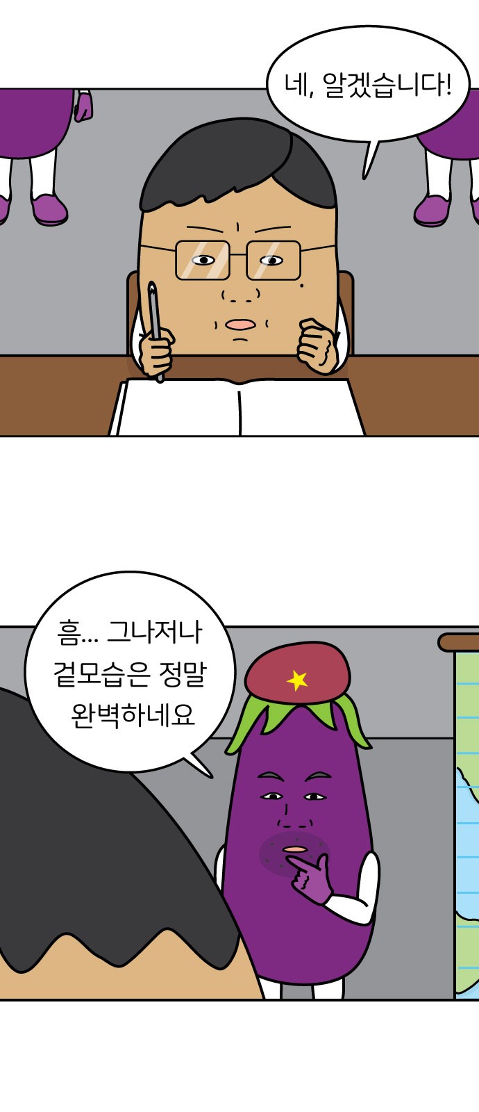 3 페이지