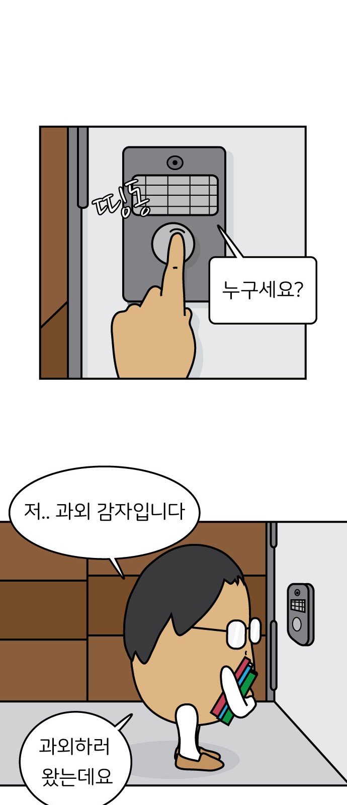 30 페이지