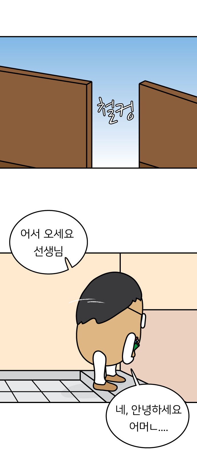 32 페이지
