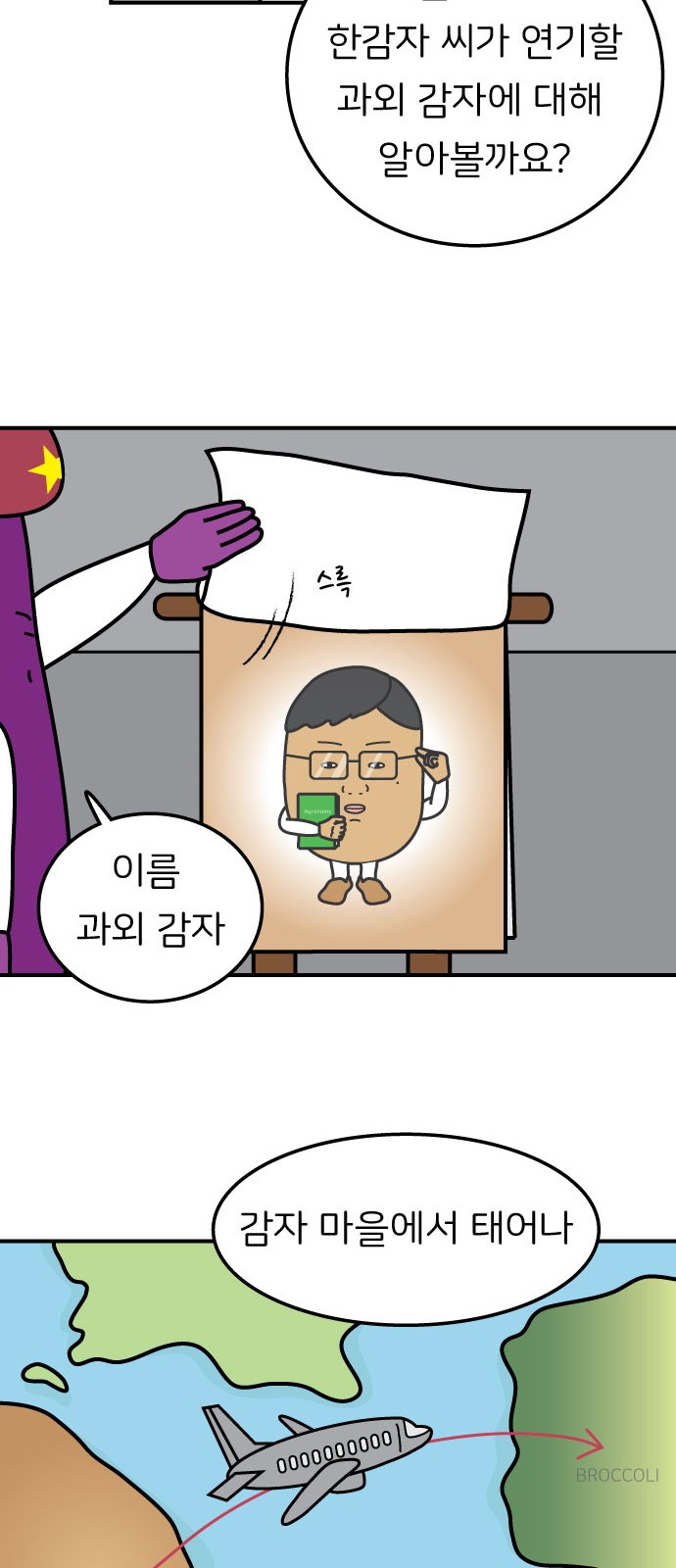 5 페이지