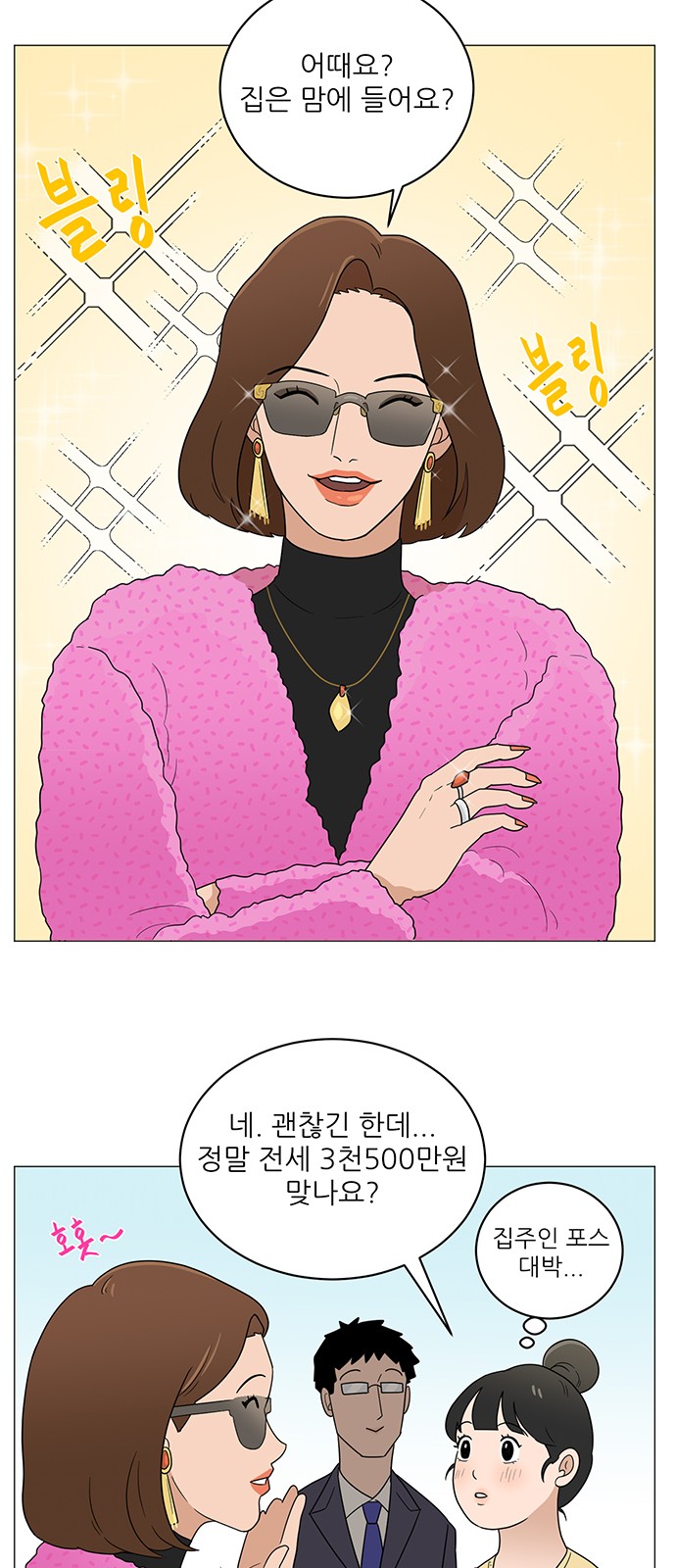12 페이지