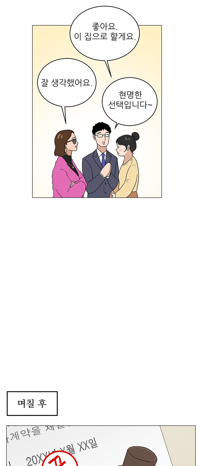 14 페이지