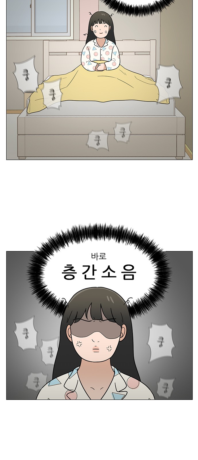 18 페이지