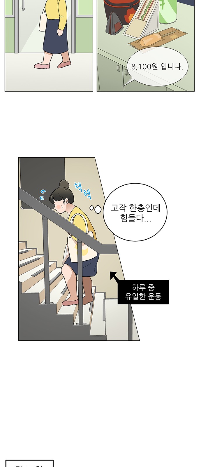 20 페이지