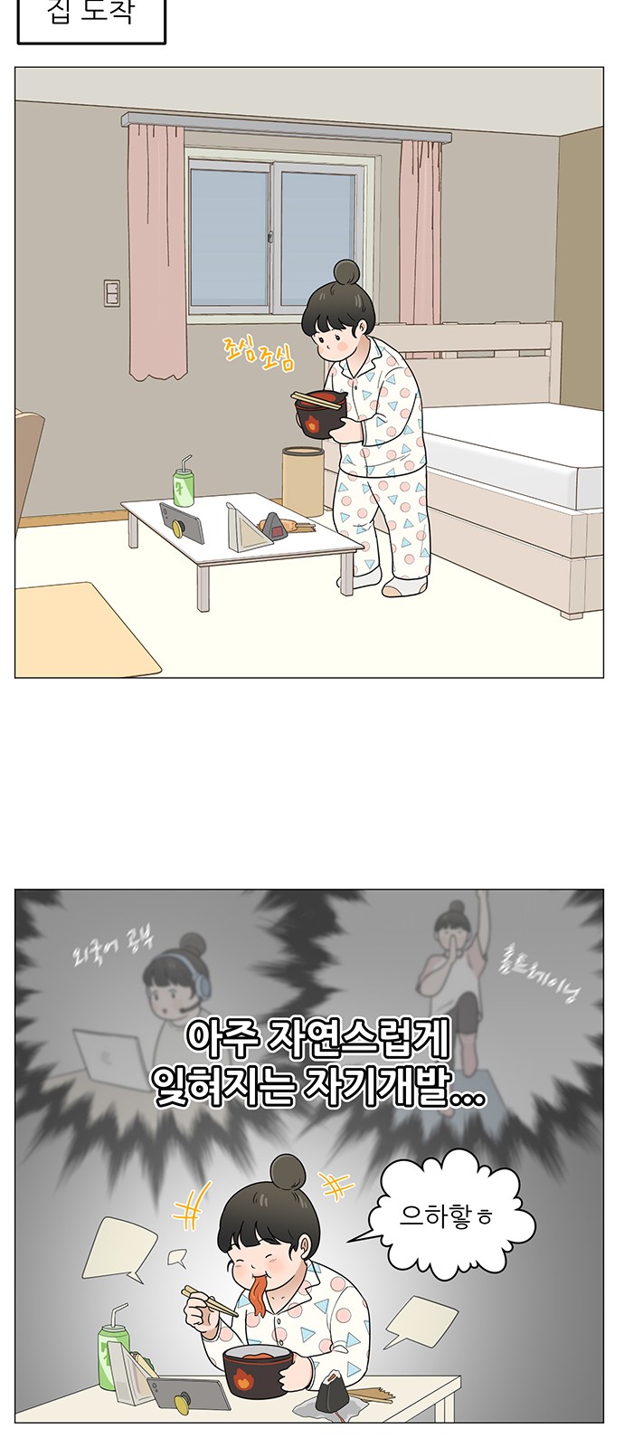21 페이지